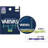 Varivas Wakasagi PE Fishing Line 60m Yellow 0.15mm