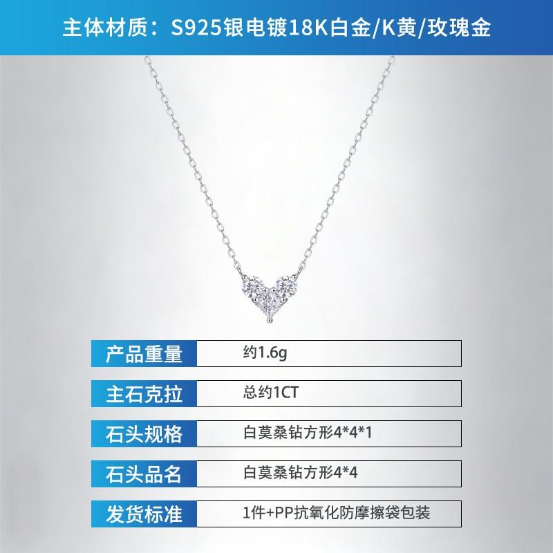Heart Moissanite Necklace Women Short Dainty Clavicle Chain Minimalist Unique