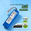 Специальная литиевая батарея для роботов-пылесосов Ecovacs DN55, DN520, DJ35, DJ36