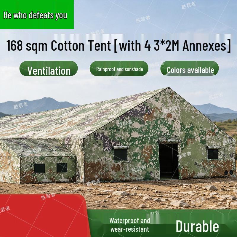 Shengjunzhe Outdoor Command Post Field Tent