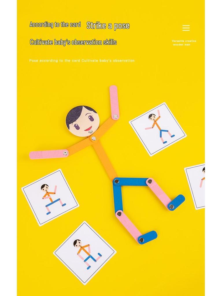 Гибкие бамбуковые конечности Деревянный манекен-головоломка: Детская игрушка для раннего развития