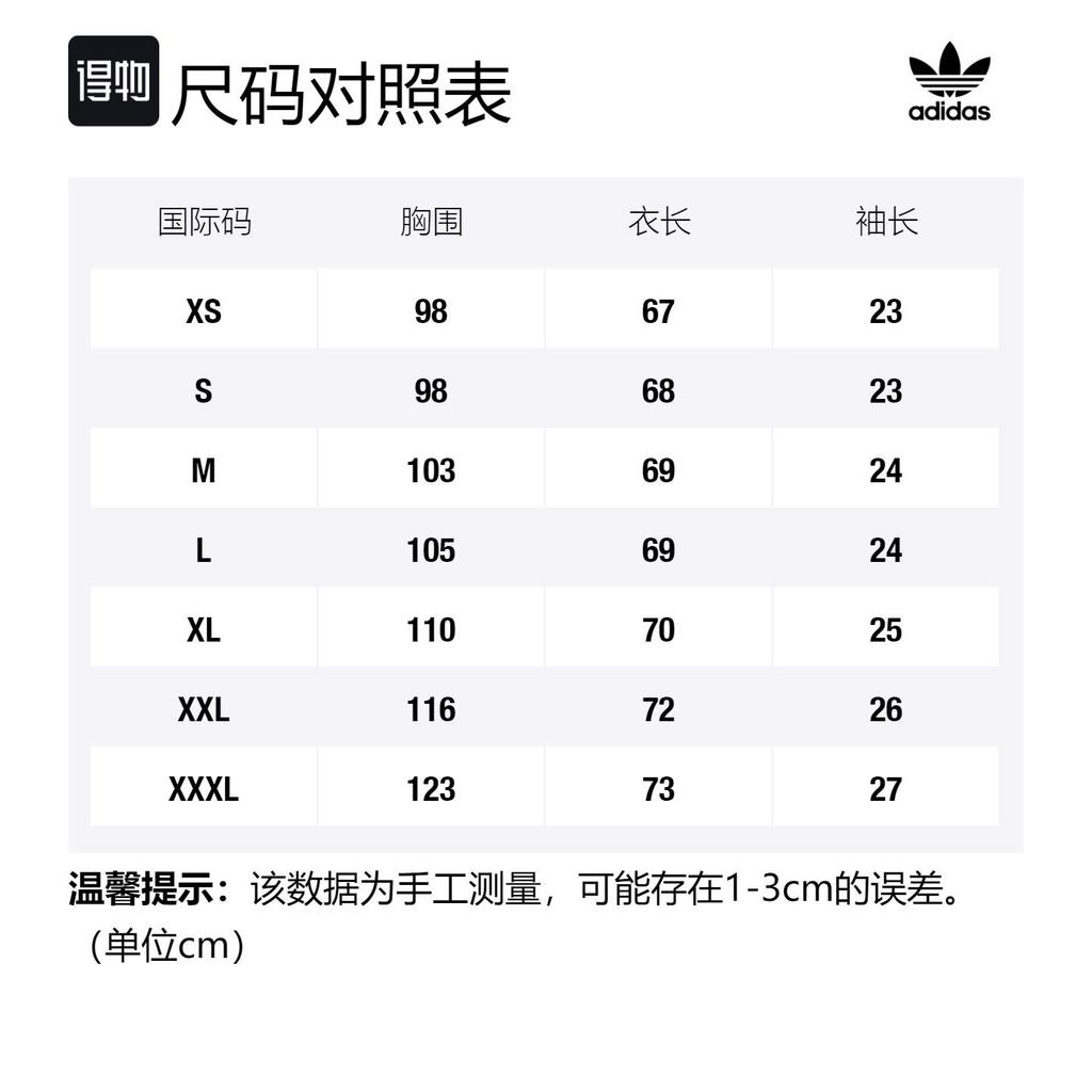 adidas Набор Originals в рукаве Футболка мужская Carbon HS3026