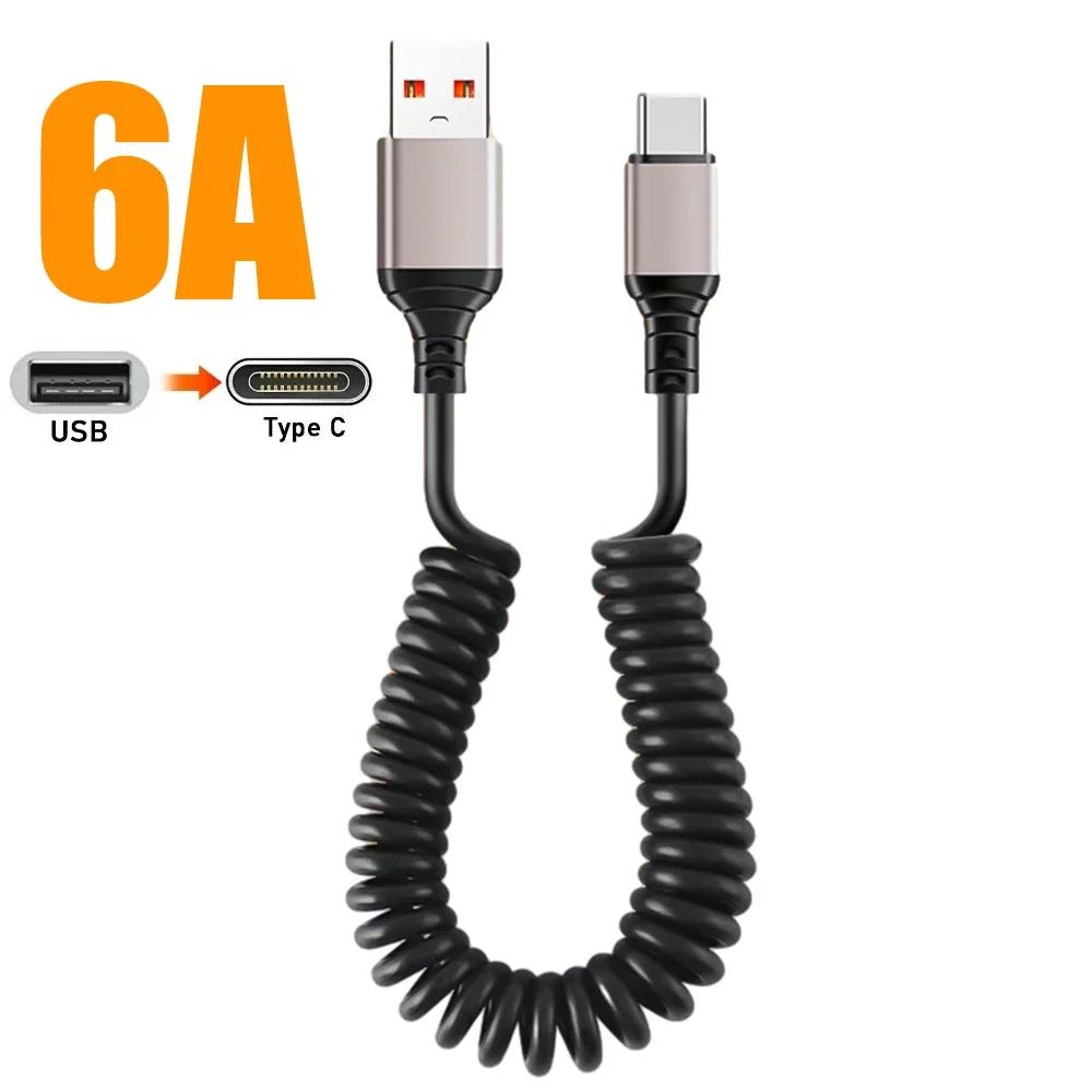 6A USB Type C кабель для быстрой зарядки USB\Type-C на Type-C Carplay пружинный кабель для iPhone 12 13 14 Xiaomi Samsung Huawei кабель для передачи данных