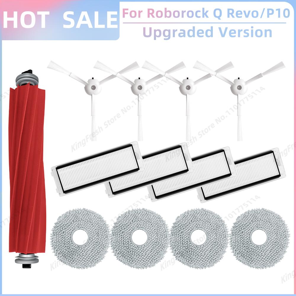 Compatible For Roborock Qrevo 2R3W / QRevo A7400RR Parts Main Side Brush Cover Filter Mop Cloth Dust Bag Box Dustbin Accessories