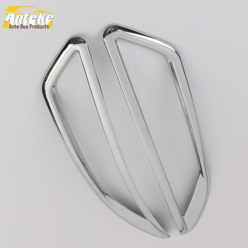 Touran Rear Fog Light Cover & Decorative Frame for 16 Models