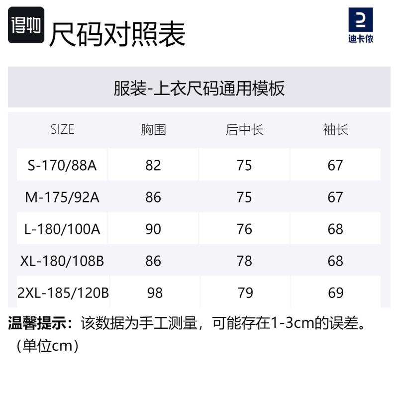 Decathlon TRIBORD SAILING 300 Однотонная дышащая водонепроницаемая ветрозащитная куртка на молнии мужская серебристо-серая