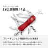 Нож VICTORINOX Evolution 14 SE [] 2.3903.SE