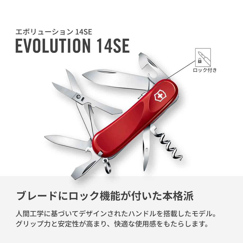 Нож VICTORINOX Evolution 14 SE [] 2.3903.SE