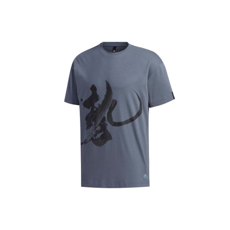 Adidas Мужская футболка в спортивном стиле с круглым вырезом и коротким рукавом Trace-Blue FM9350