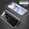 360 Магнитный Чехол для Телефона для Honor Magic 6 Pro Двустороннее Закаленное Стекло Металлическая Крышка для Honor Magic 5 Pro Бампер