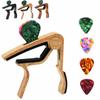 Guitar Capo Quick Change Key Clamp Acoustic Tone with Pick Holder and 4 Guitar Picks