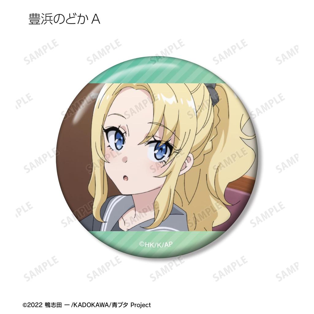 Rascal Does Not Dream of a Dreaming Girl Trading Scene Badges Box of 12