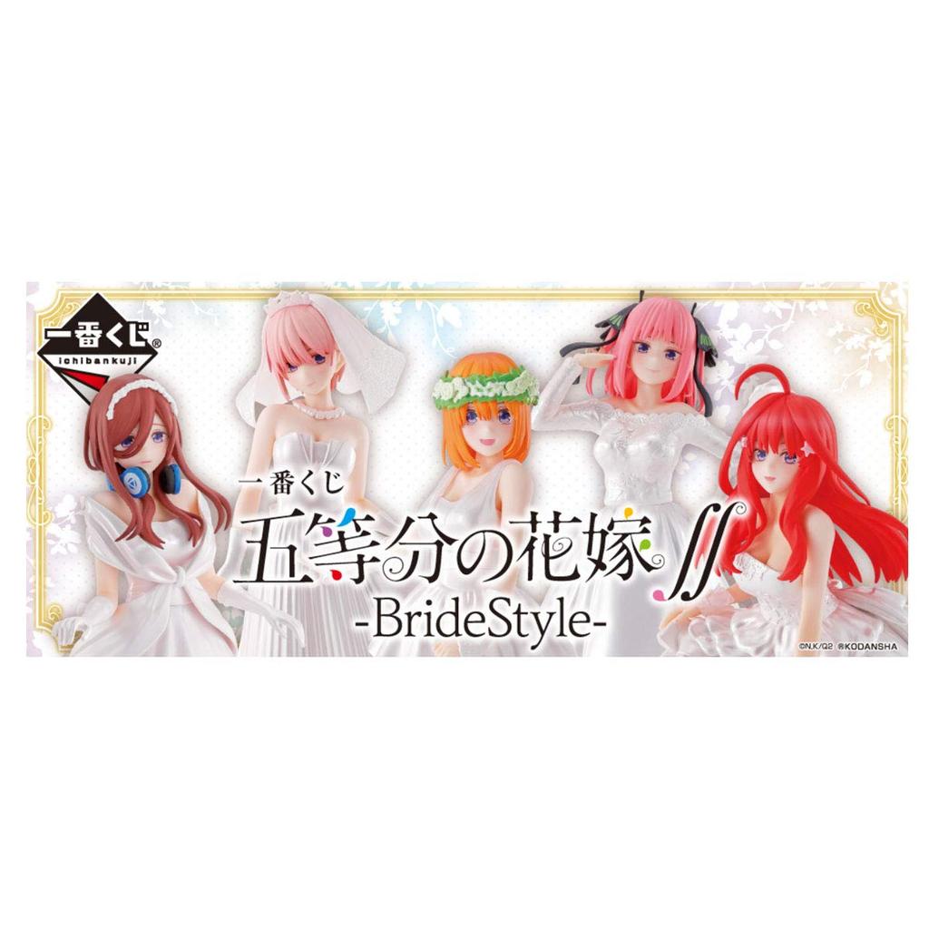 Ichiban Kuji 5 Kinds of Bride - BrideStyle - A Prize E Prize Bride Figure, Set of 5