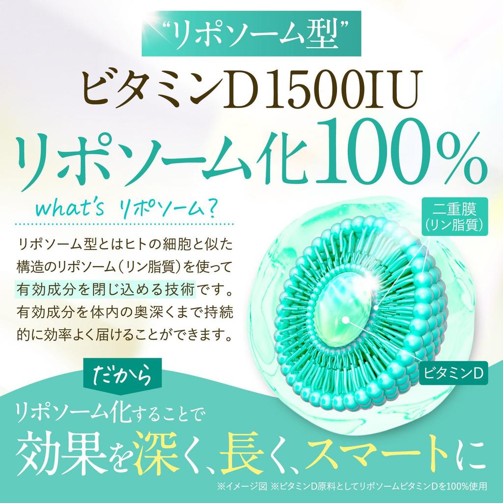Liposomal Vitamin D1500IU, Multivitamin (12 types), Lysine, NMN, Hyaluronic Acid, Astaxanthin, 90 tablets (approx. 30 days supply), Shin Nippon Health
