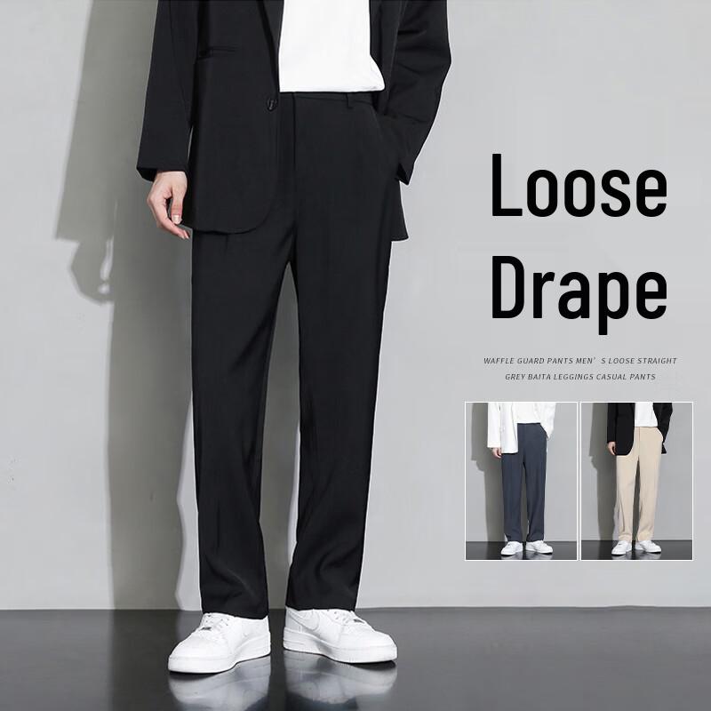 Men's Straight-Leg Draped Casual Trousers