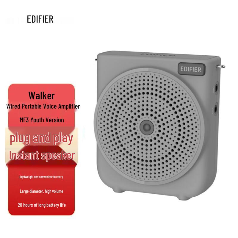Edifier MF3 Youth Edition Портативный проводной усилитель голоса Штепсель CN (адаптер в комплекте)
