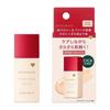 Shiseido Integrate Care Sara Base Pink Beige 25ml