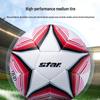 Официальный футбольный мяч Star KFA, размер 5