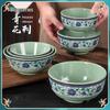 Pinya Blue & White Melamine Dining Bowl