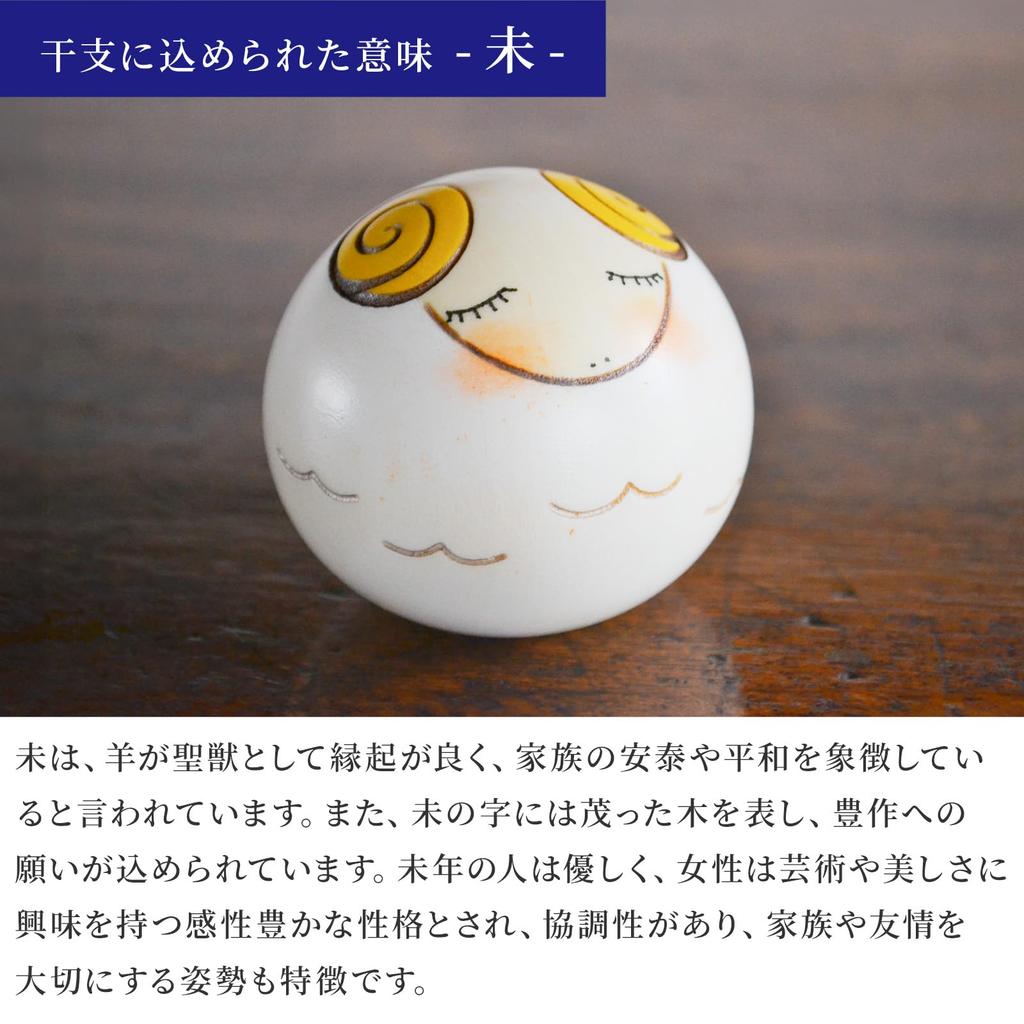 Популярная японская кукла Кокэси, сделанная в Японии, народная ручная работа, сувенир «12 знаков зодиака». Япония. куклы. ремесла. Усабуро. знаки. Овца, Юракоро, Овца.