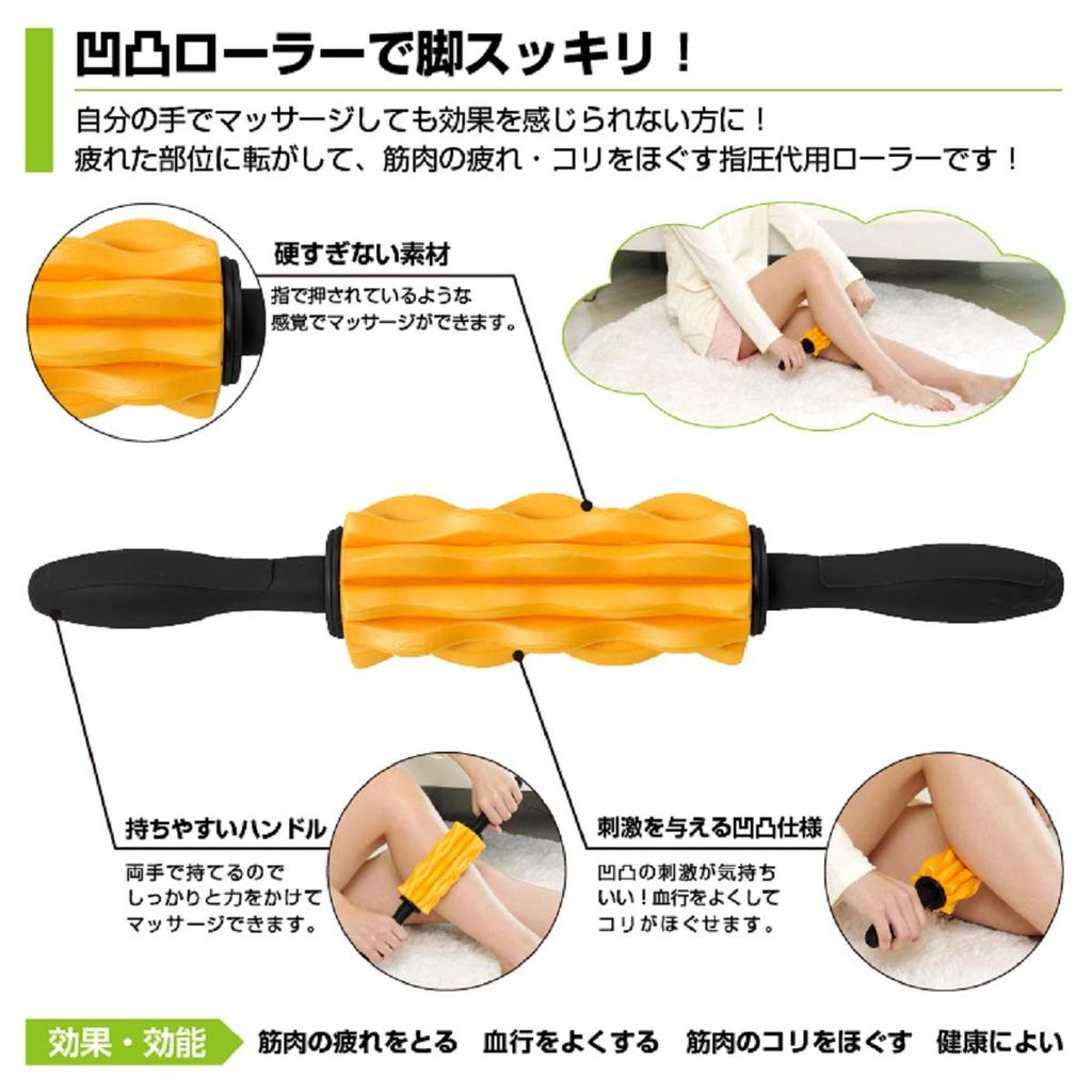 ALINCO Refreshing Roller, Orange, EXP216D (Shiatsu Massager)