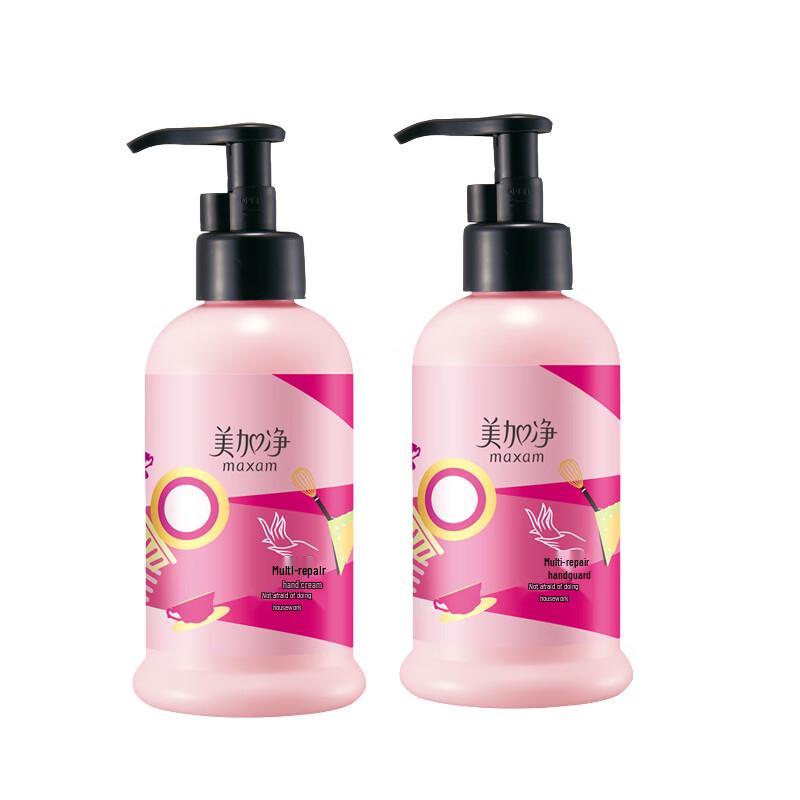 MAXAM Multi-Effect Repair Hand Cream Twin Pack