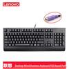 Lenovo Проводная клавиатура и мышь PS/2