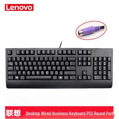 Lenovo Проводная клавиатура и мышь PS/2