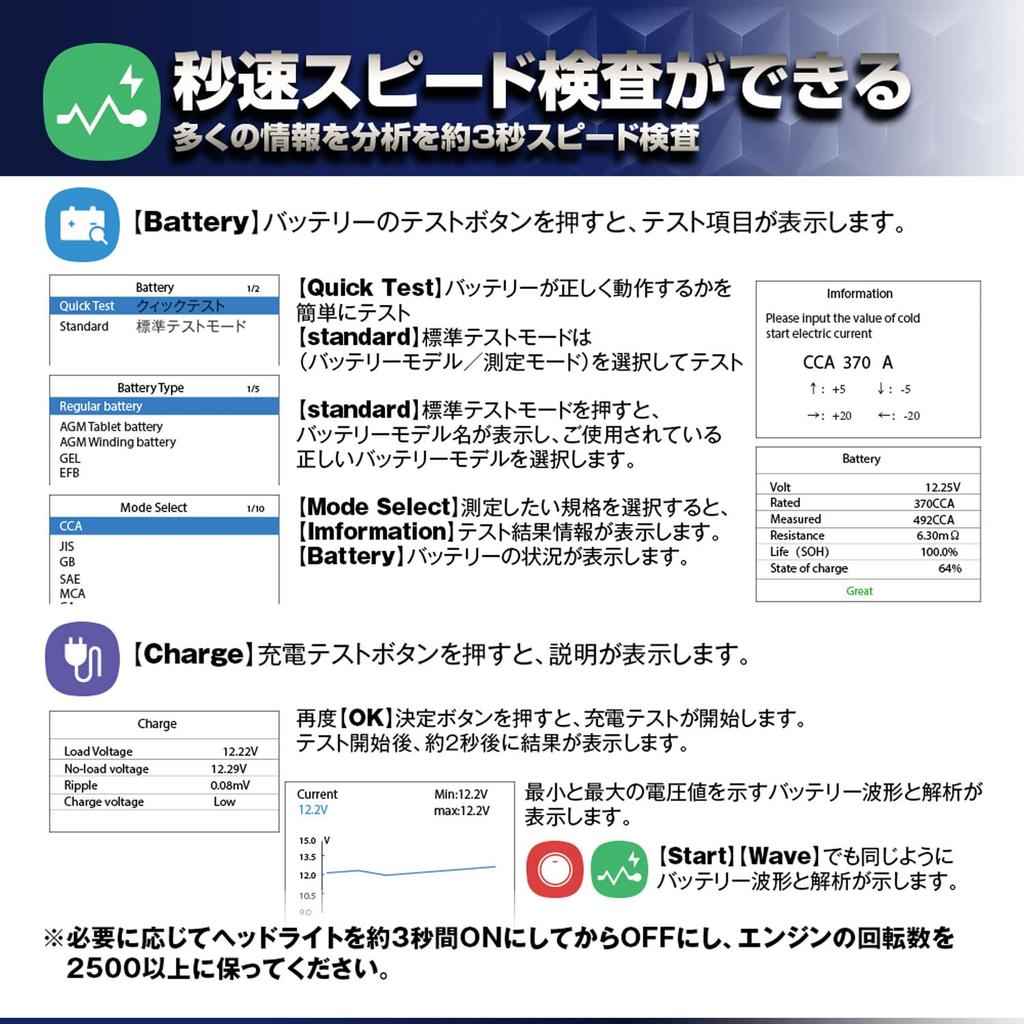 MAXWIN Battery Checker Battery Diagnostic Machine JIS Code Selection 2000cca 12V Car Ship Motorcycle ISS HV Boat Battery Tester CCA Value Measure
