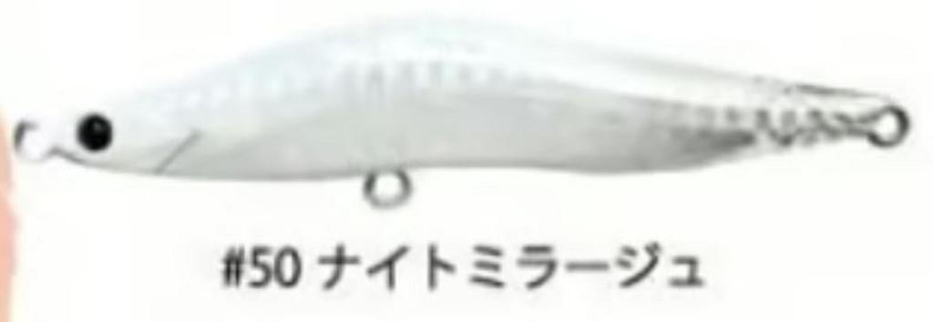 Тонущая приманка Blazeye Revorook 99S #50 (1044)