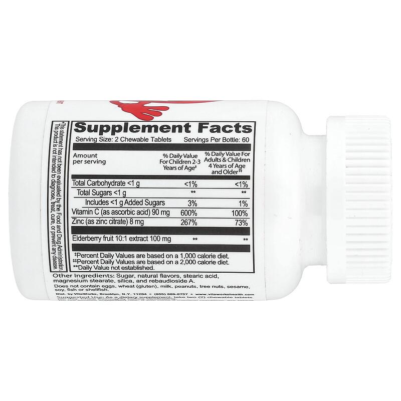Kids, Elderberry, Vitamin C + Zinc, Mixed Berry, 120 Chewables