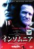 DVD DVD Бессонница PCBH70049 Японские фильмы DVD Б/У