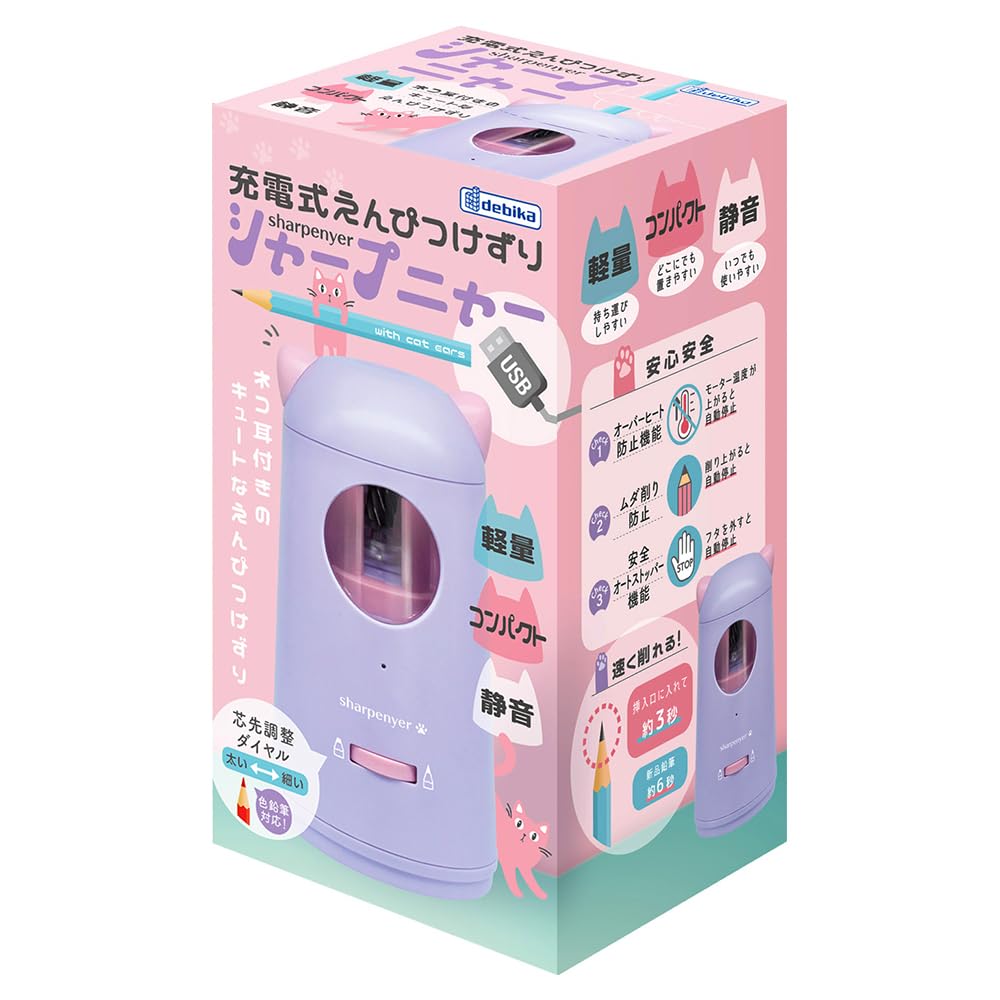 Devica Электрическая точилка для карандашей 043747, Мяу, Синяя, Перезаряжаемая,