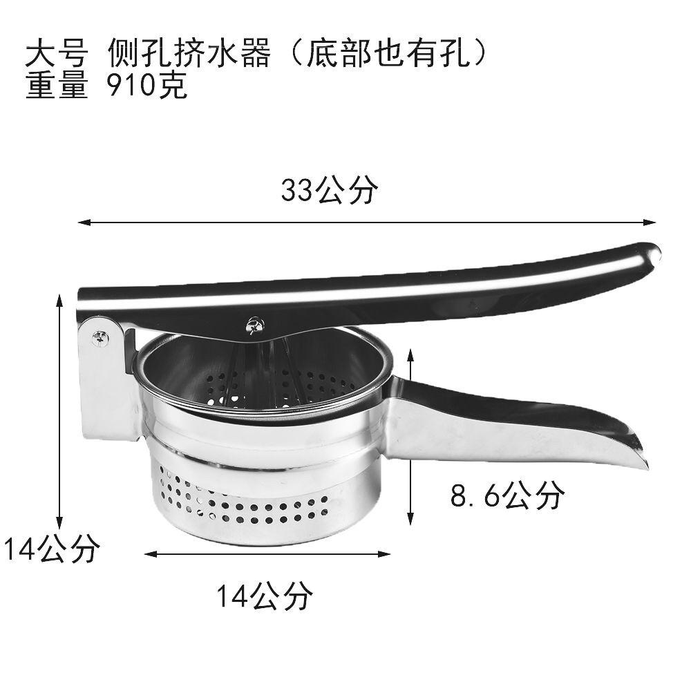 Large Stainless Steel Multifunctional Manual Juicer Fruit Juicer Vegetable Dehydrator Vegetable Stuffing Squeezer