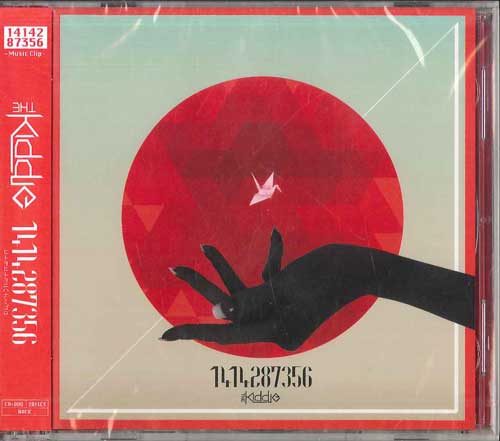 CD KIDDIE - 1414287356 AVCD48975BPROMO AVEX 2014 Japan Obi Japanese Pop/Rock Used