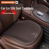 Комплект чехлов на сиденья и поясничных подушек для автомобилей Besturn B70S/T99/T55/T77/T33/NAT 'Четыре сезона'