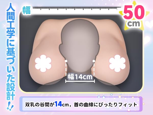 Onahole подходит для большого Onahole Heavy G Service для красивой груди Soft для взрослого взрослого Soulove Onahole, Подушка, Шея, Кукла, Вес,