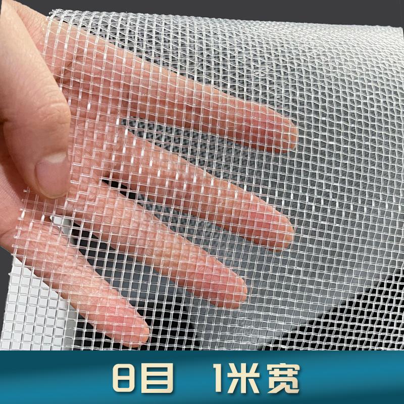 Утолщенная нейлоновая сетка для фильтра 6, 8, 12, 16, 20 ячеек, сетка для промышленной мойки, защищающая от насекомых