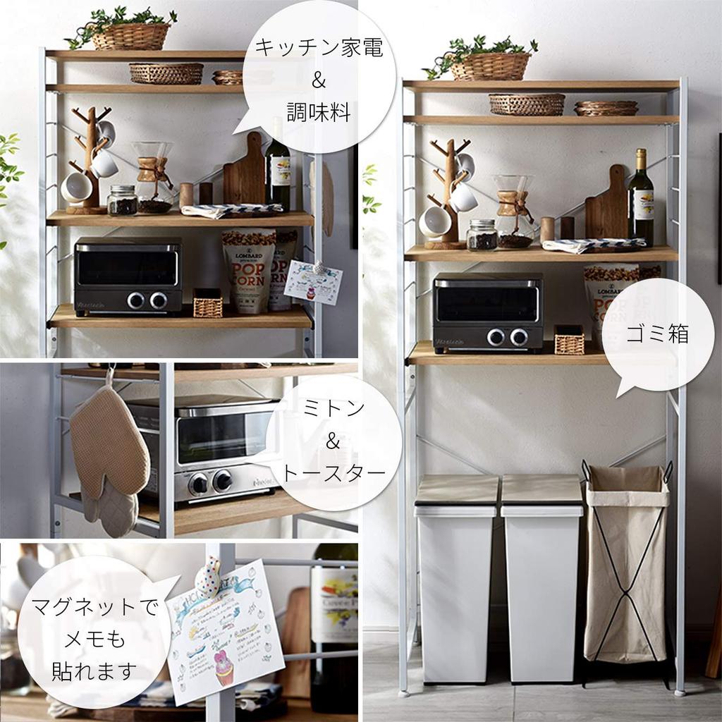 YM World Kitchen Мусорное ведро Верхний ряд Ширина холодильника Коричневая полка, Полка, Подставка, Полка, 80см, 00-322