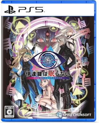 PS5 Не спит для Канамэ Датэ - От ИИ: THE SOMNIUM FILES Япония НОВЫЙ