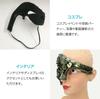 Steampunk Venetian Half Mask Black Phantom Style Cosplay ENN LLC