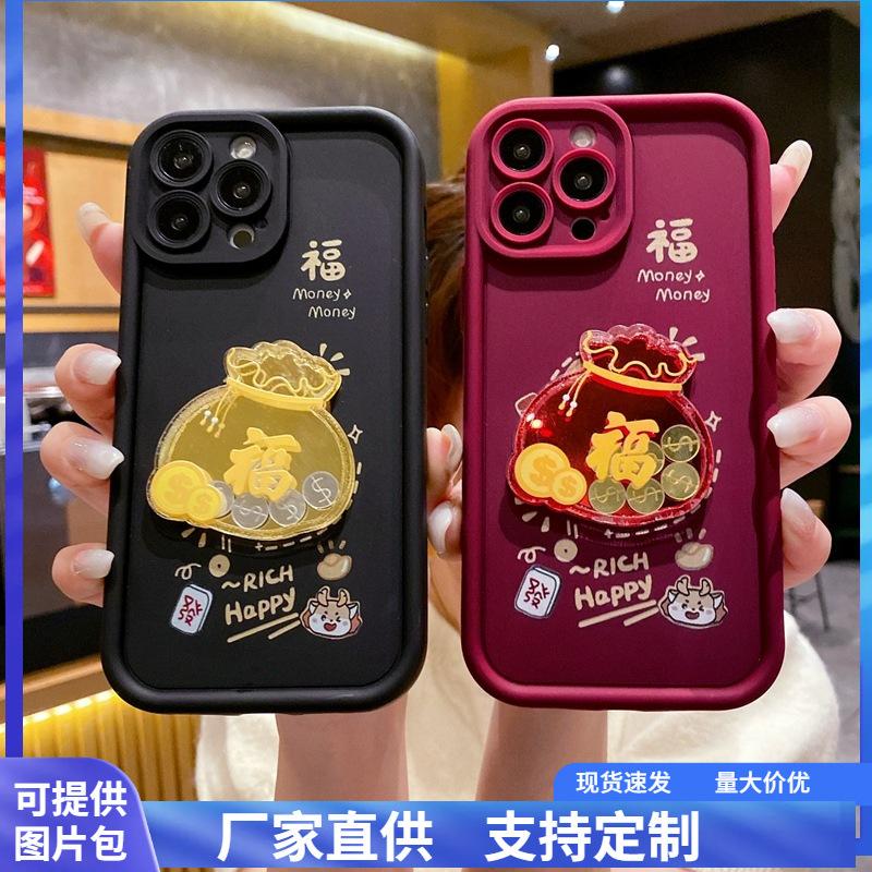 Чехол Fa Cai Fu для мобильного телефона Samsung S23FE S25 M32 Guochao A34 A23 Sky Eye Ladder Мягкий