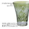 J-kitchens Mizukage Kiriko Glass Cup, Sake Cup, Diameter 6.2 x 7.8cm, 60cc, Star Fan, Green, Current Model