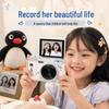 Luxub Pingu Flip Screen Digital Camera (CN version)