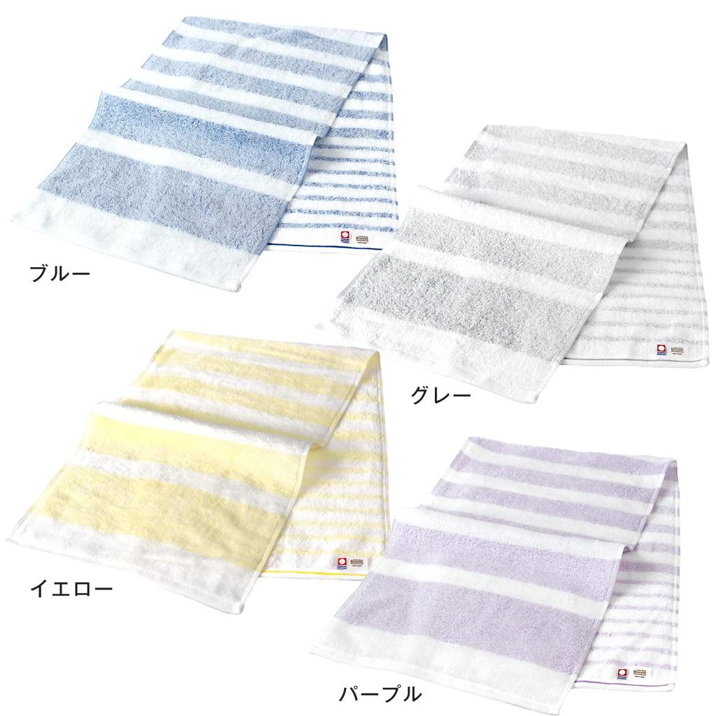 Bloom Imabari Long Face Set of Natural Quick Dry 32 X Made In Japan Towel, Towel, 4, Border, Absorbent, Drying, Room, Soft, 110, 100% Cotton,