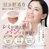 Bee Bouncy 10g Flush Cushion Foundation Time Saving Stain Wrinkles Dullness Coverage Beautiful Skin Cushion Foundation UV Protection Pink [Bizuki