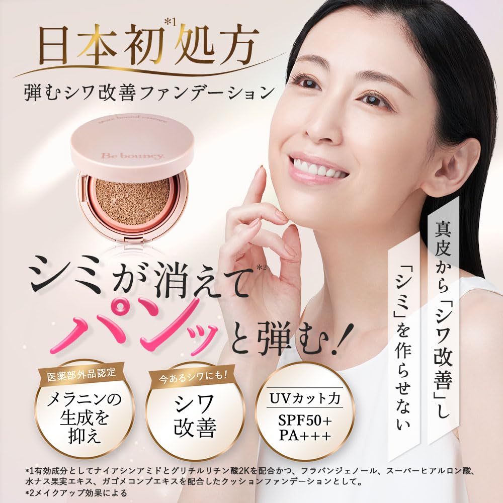 Bee Bouncy 10g Flush Cushion Foundation Time Saving Stain Wrinkles Dullness Coverage Beautiful Skin Cushion Foundation UV Protection Pink [Bizuki