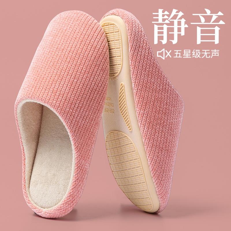 Japanese Silent Slippers Women's Autumn and Winter Indoor Home Floor Non-slip Soft Bottom Silent Confinement Cotton Slippers Men's Warm