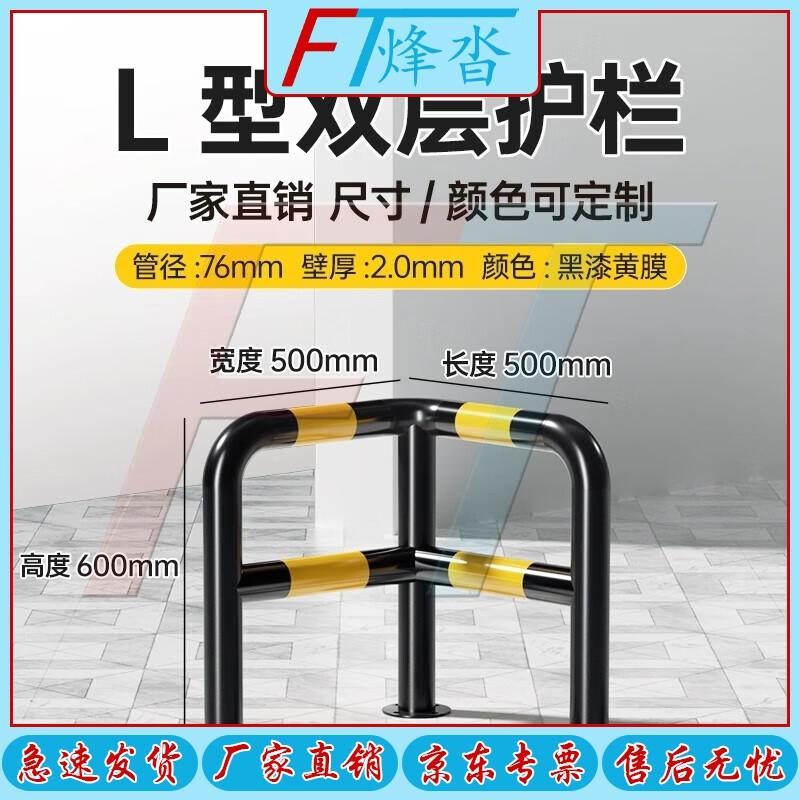 FENGTA Heavy-Duty Parking Barriers & Warning Piles