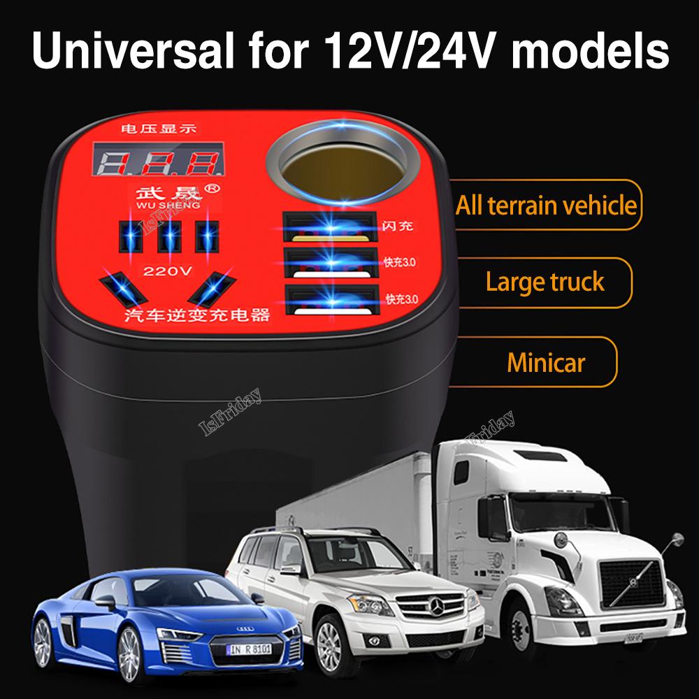 Автомобильный инвертор 24 В 12 В 220 В 120 Вт светодиодный дисплей 3 automotiva QC3.0 12 USB v инвертор 220 fonte прикуриватель v порты сигарета + U9U0